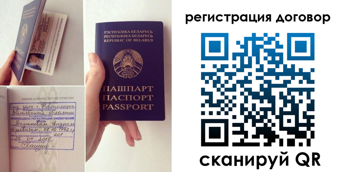 форма 3 в Московской области