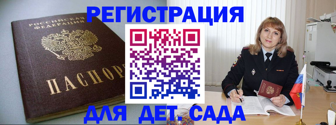 форма 3 в Московской области